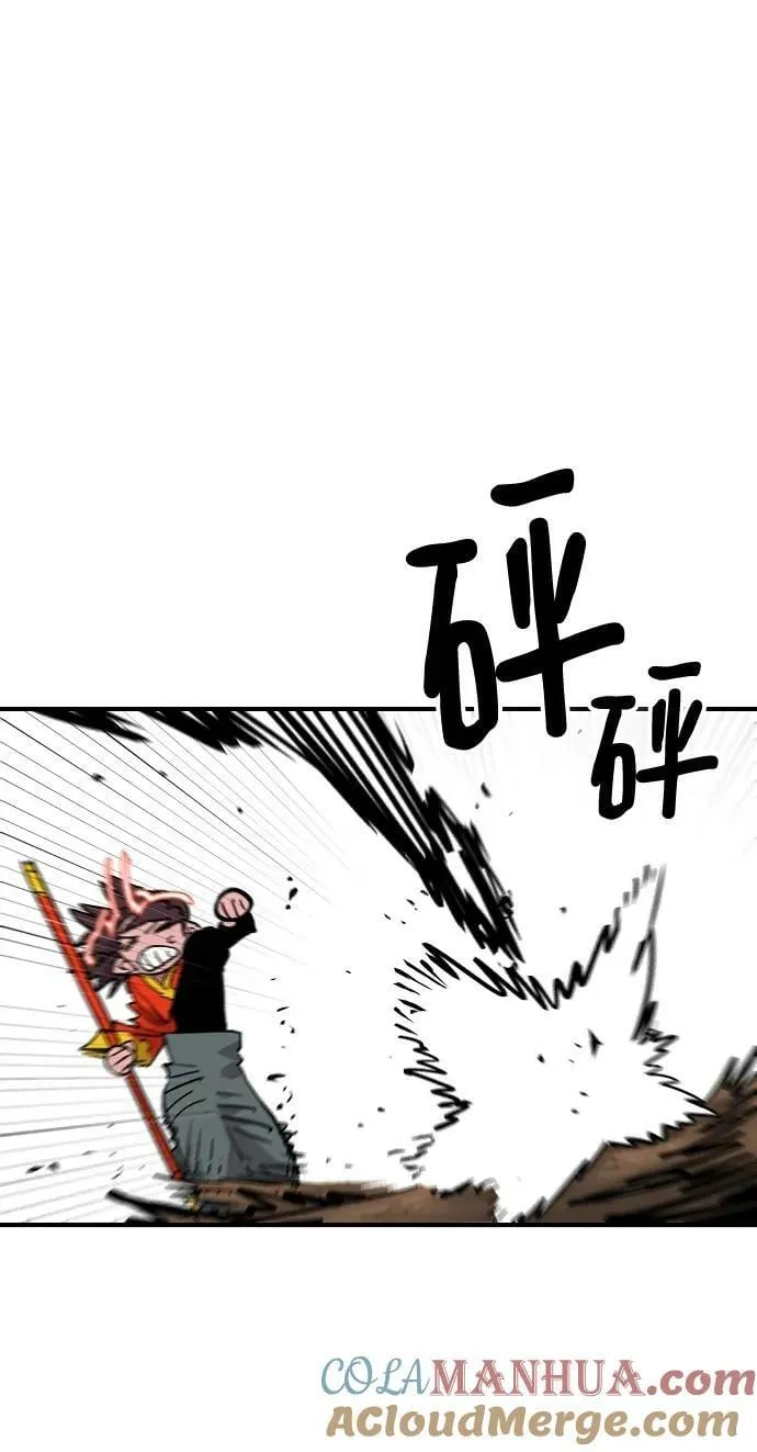 第156话 第45页