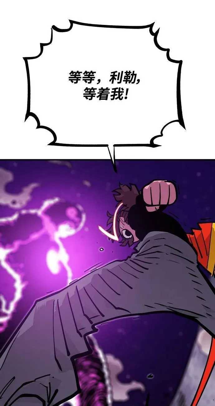 第156话 第46页