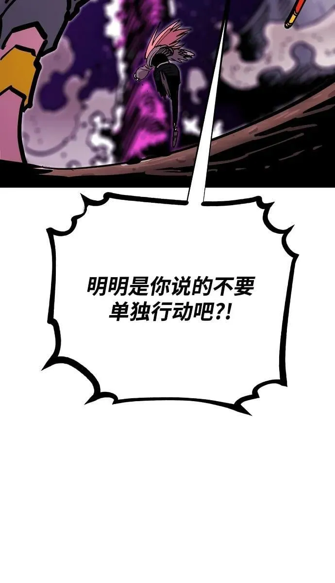 第156话 第47页
