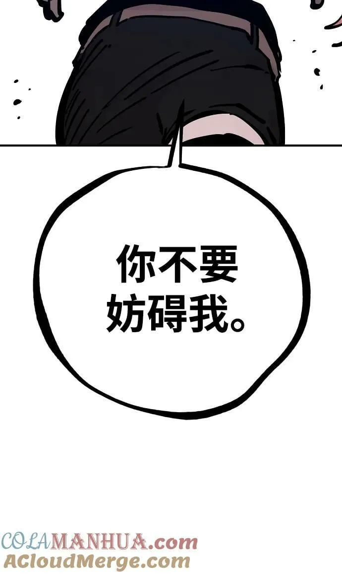 第156话 第49页