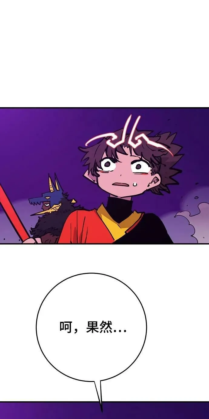 第156话 第50页