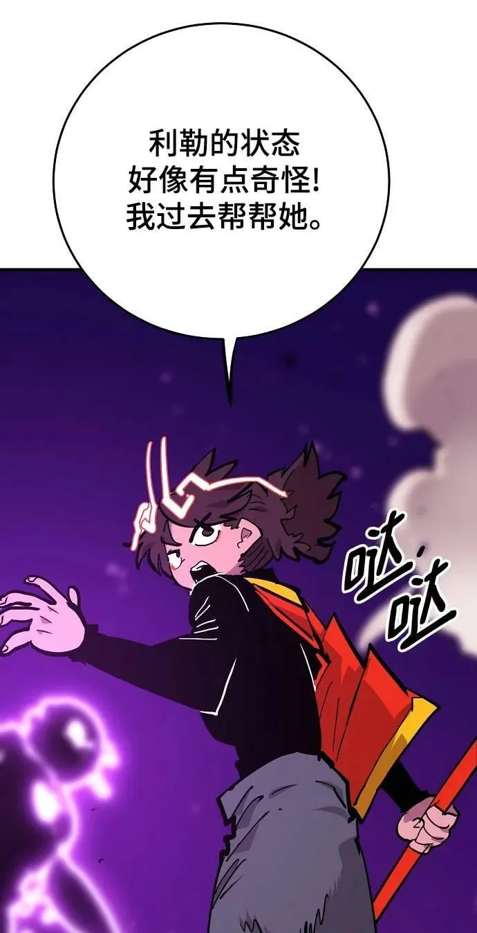 第156话 第52页