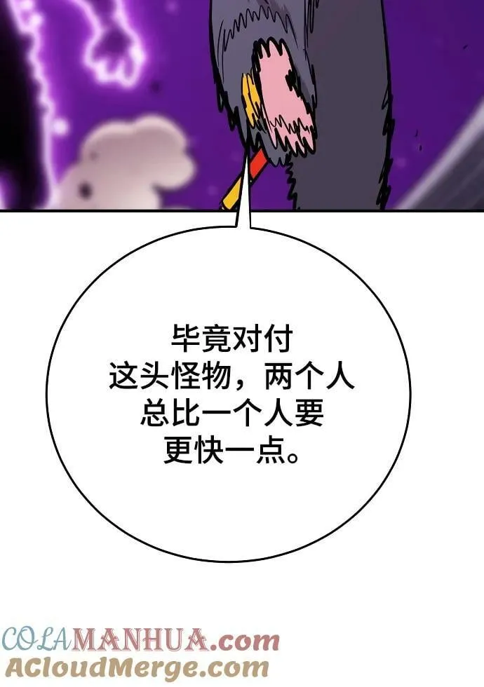 第156话 第53页