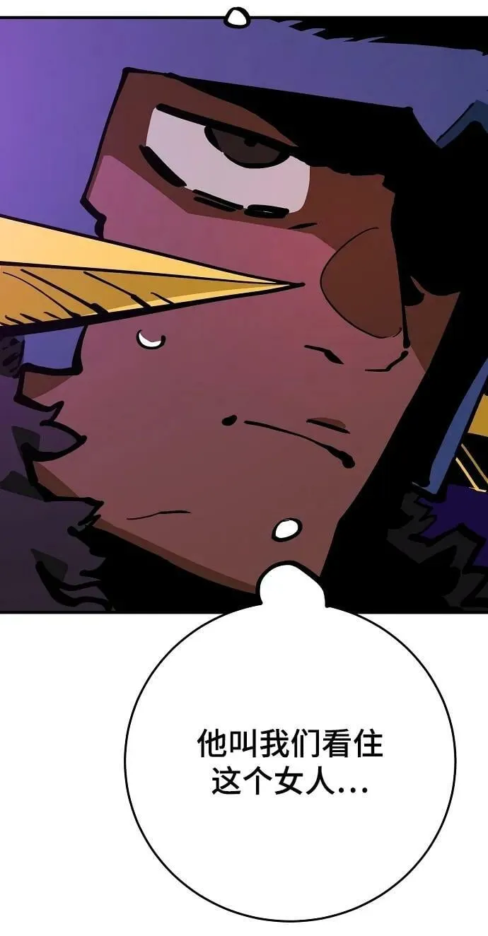 第156话 第56页