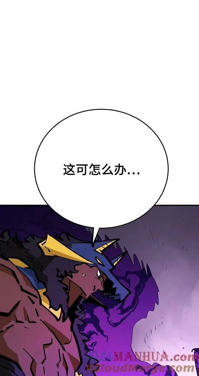 第156话 第57页