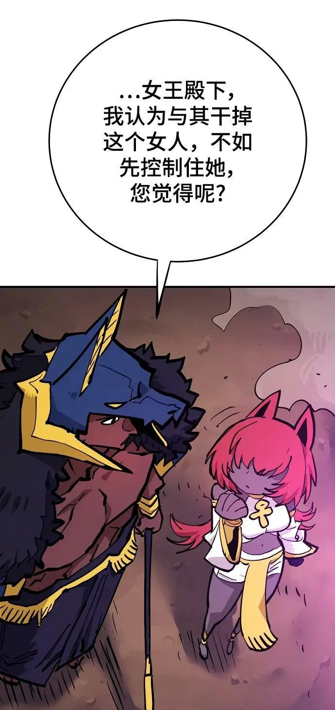 第156话 第59页