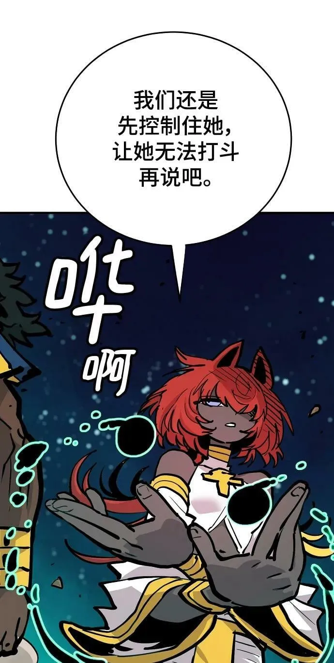第156话 第63页