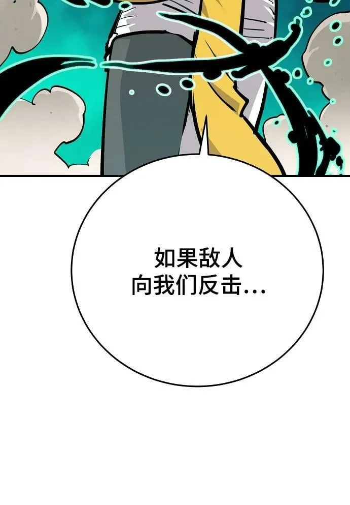 第156话 第64页