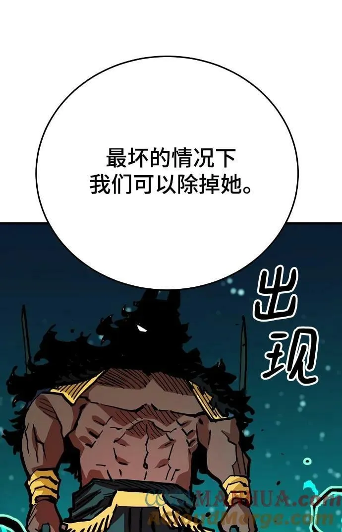 第156话 第65页