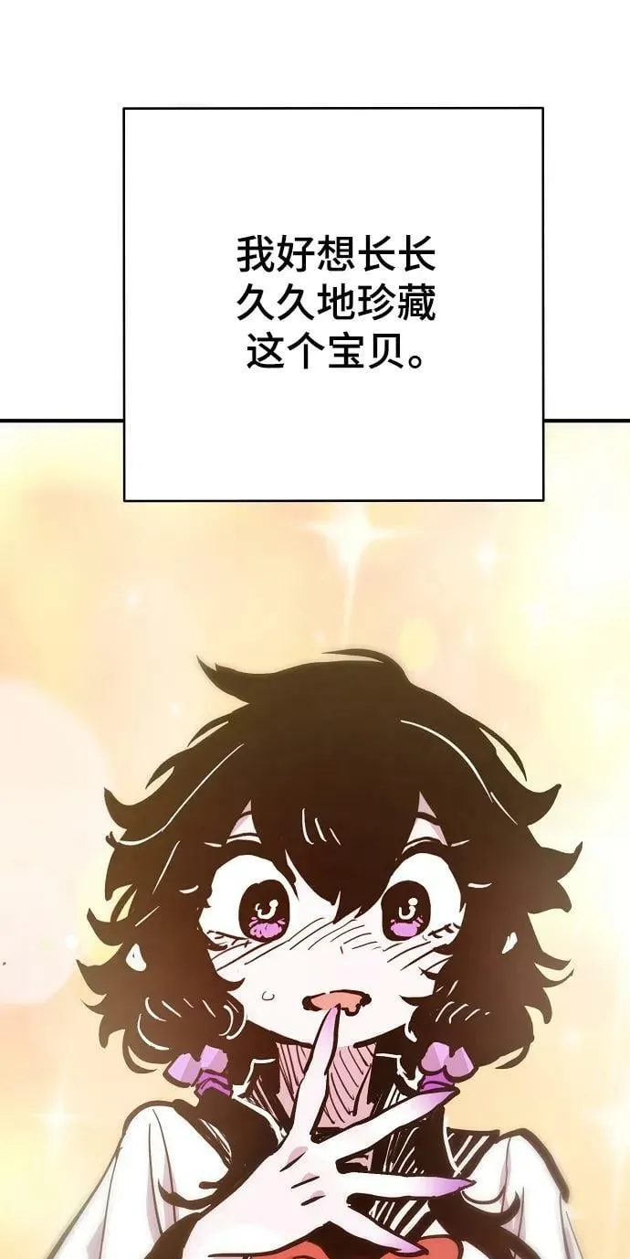 第156话 第70页