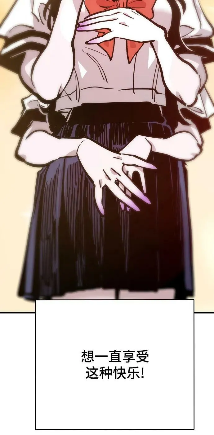 第156话 第71页