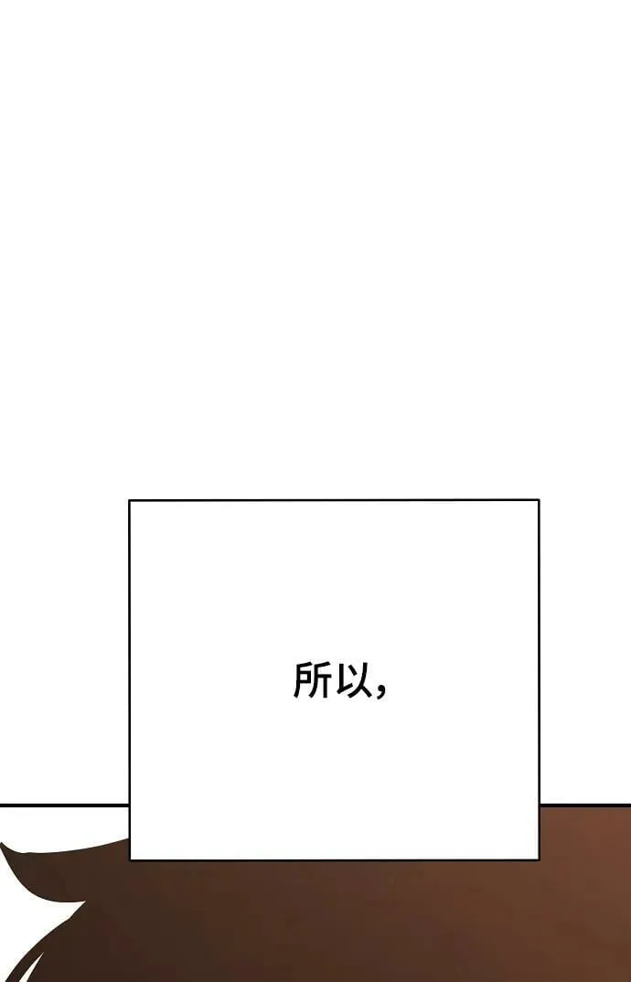 第156话 第72页