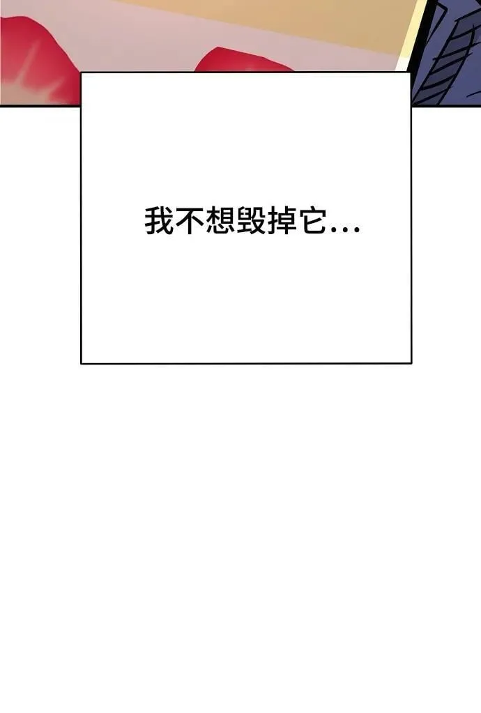 第156话 第74页
