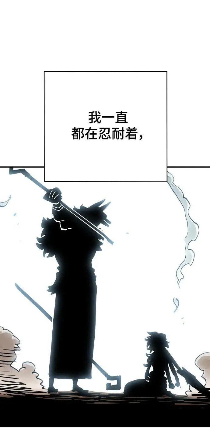 第156话 第75页