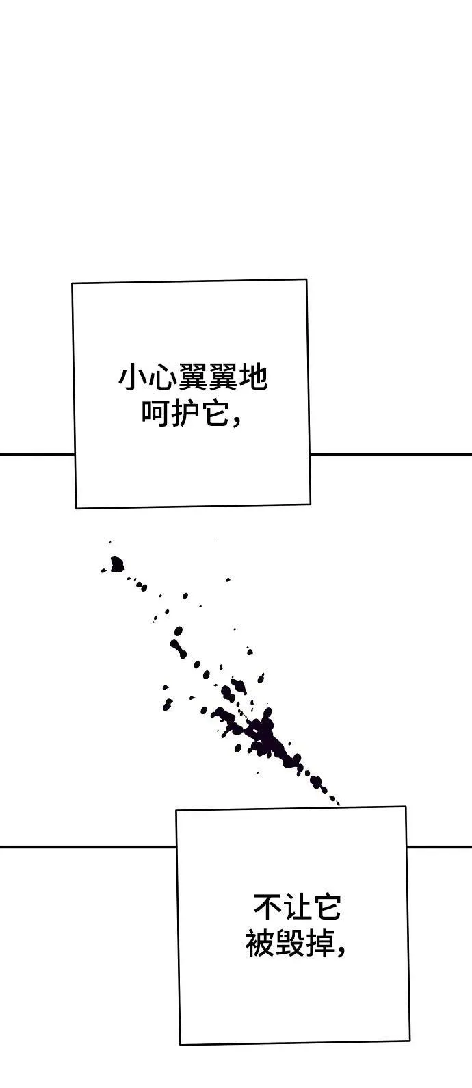 第156话 第76页