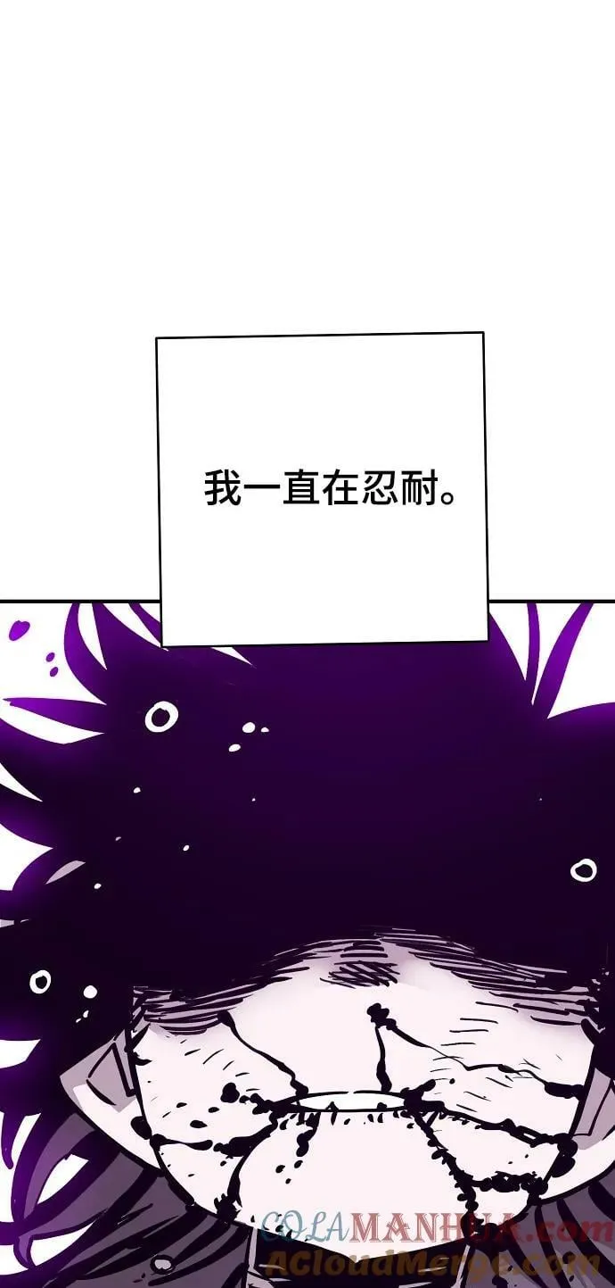 第156话 第77页
