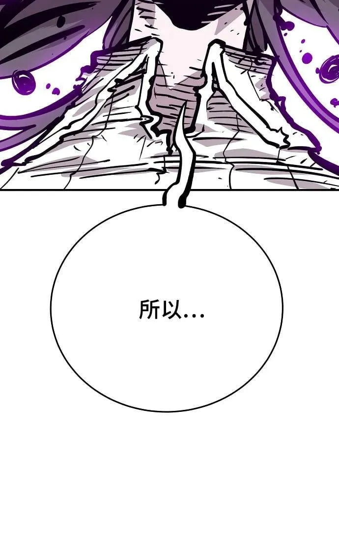第156话 第78页