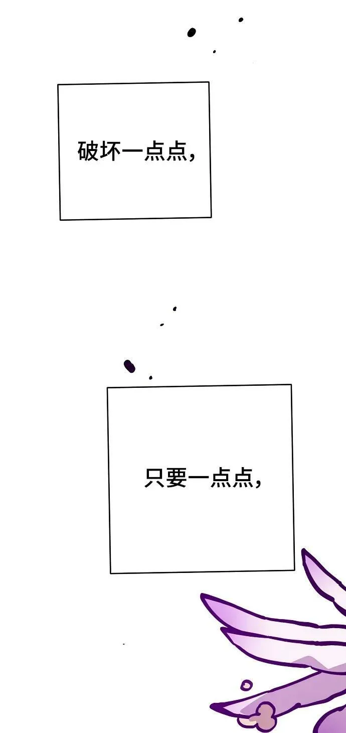 第156话 第80页