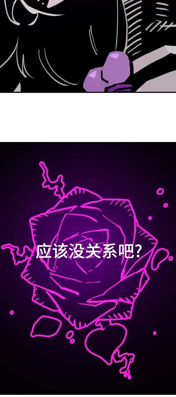 第156话 第82页