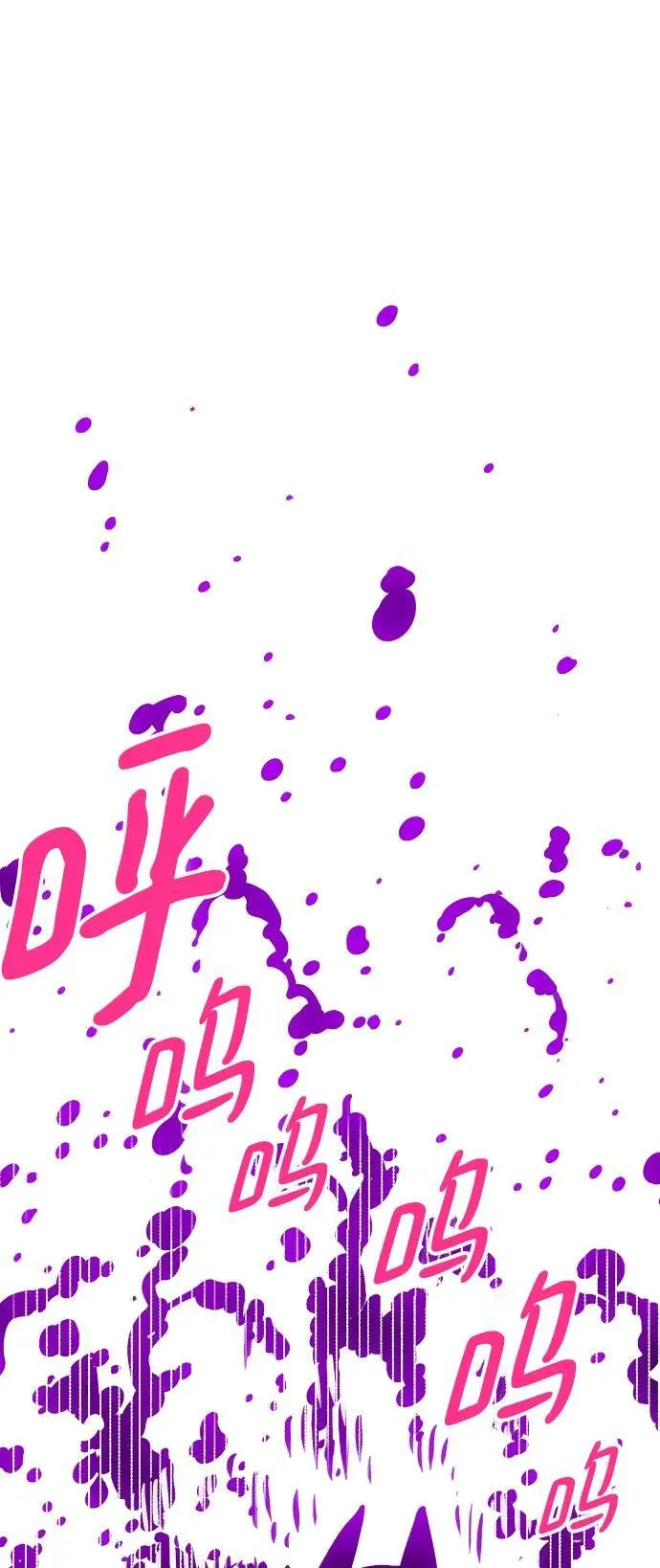 第156话 第83页