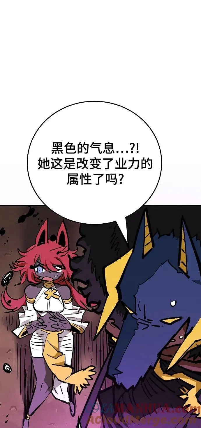 第156话 第85页