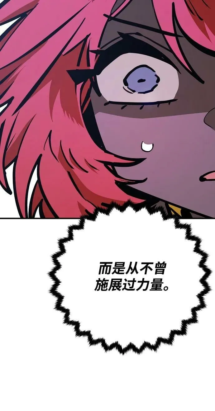第156话 第87页