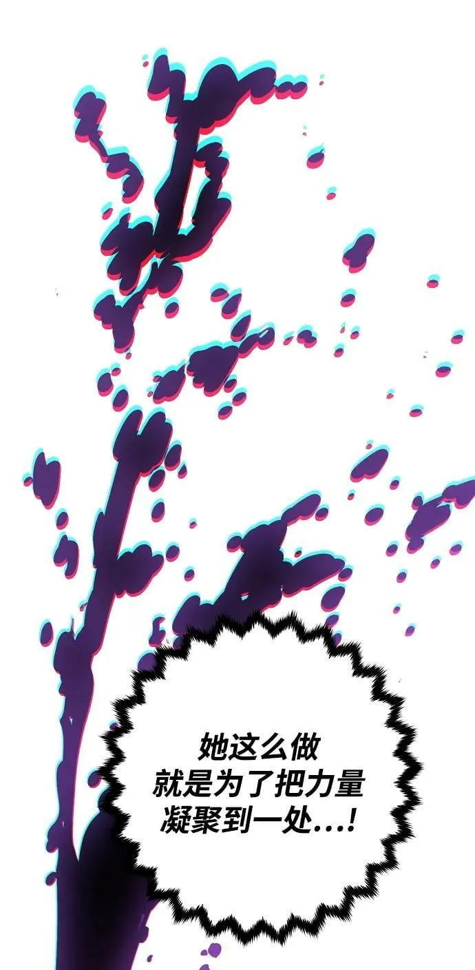 第156话 第88页