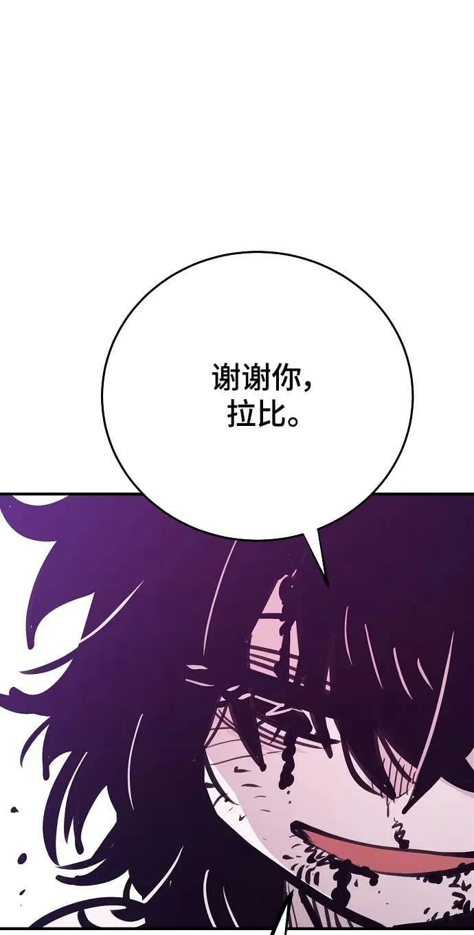 第156话 第90页