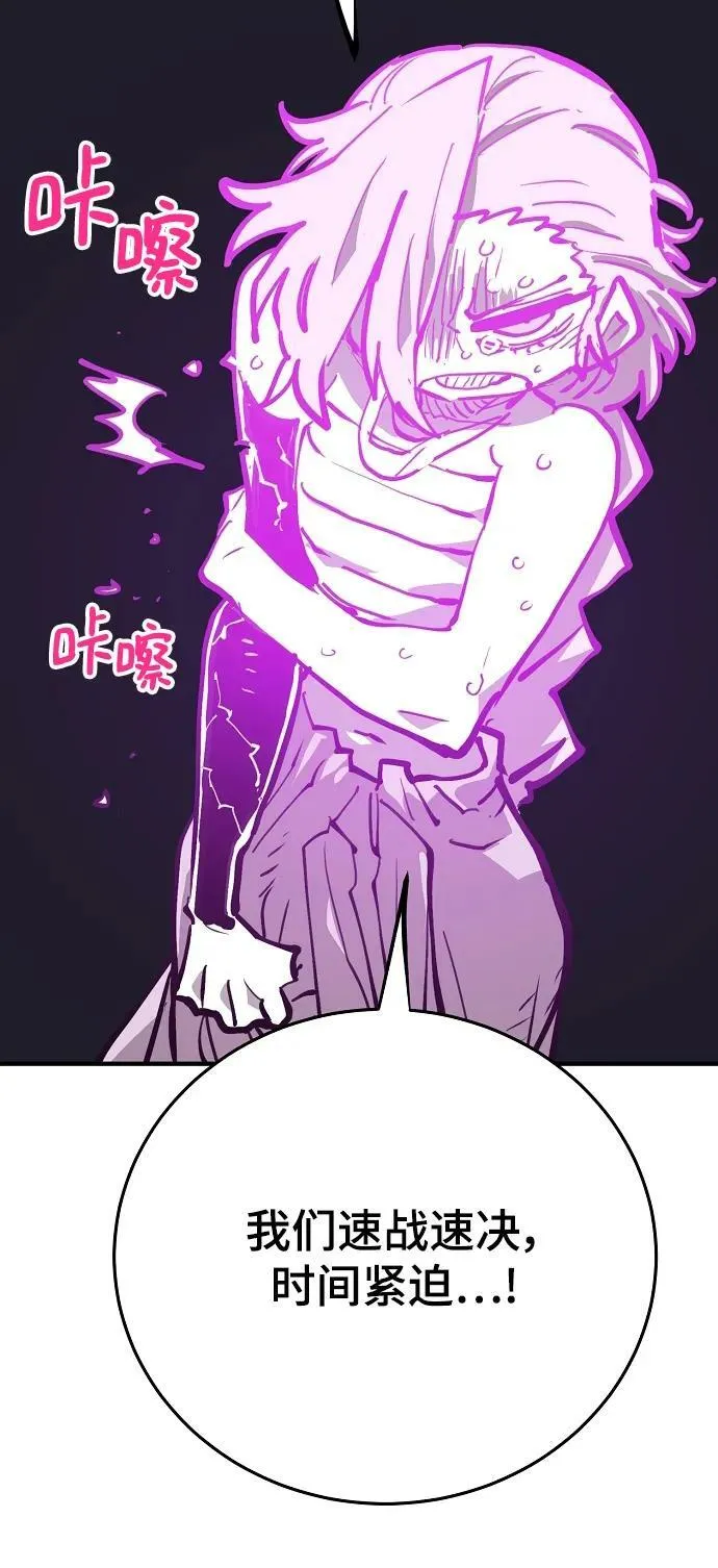 第156话 第92页