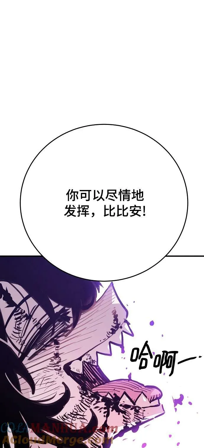 第156话 第93页