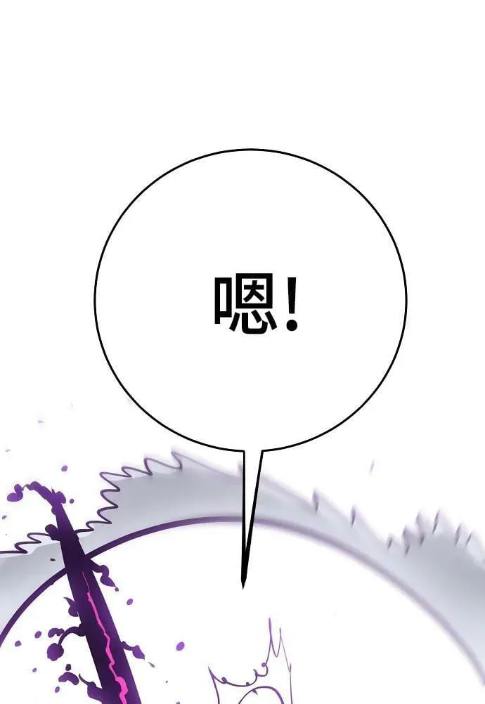第156话 第95页