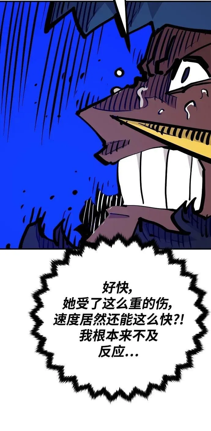第156话 第98页