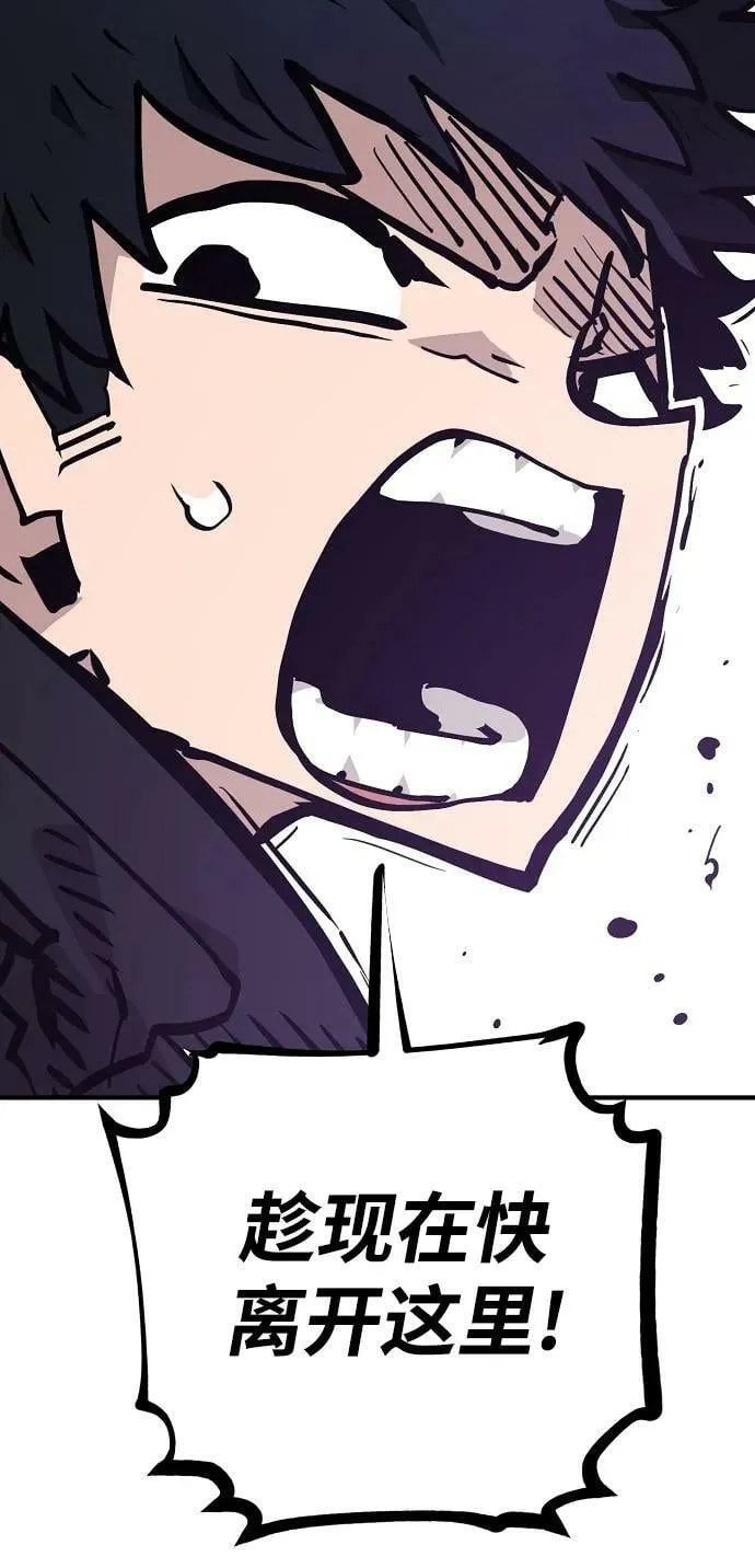 第156话 第103页
