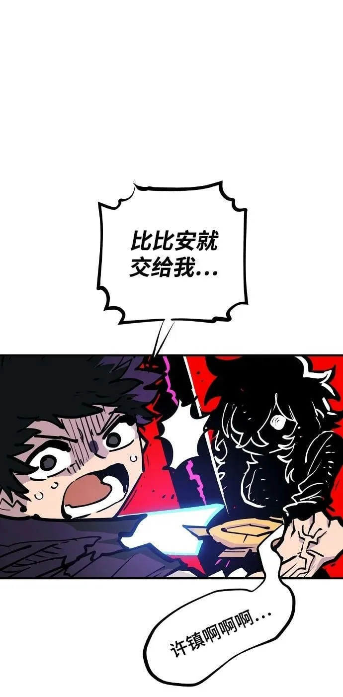 第156话 第104页