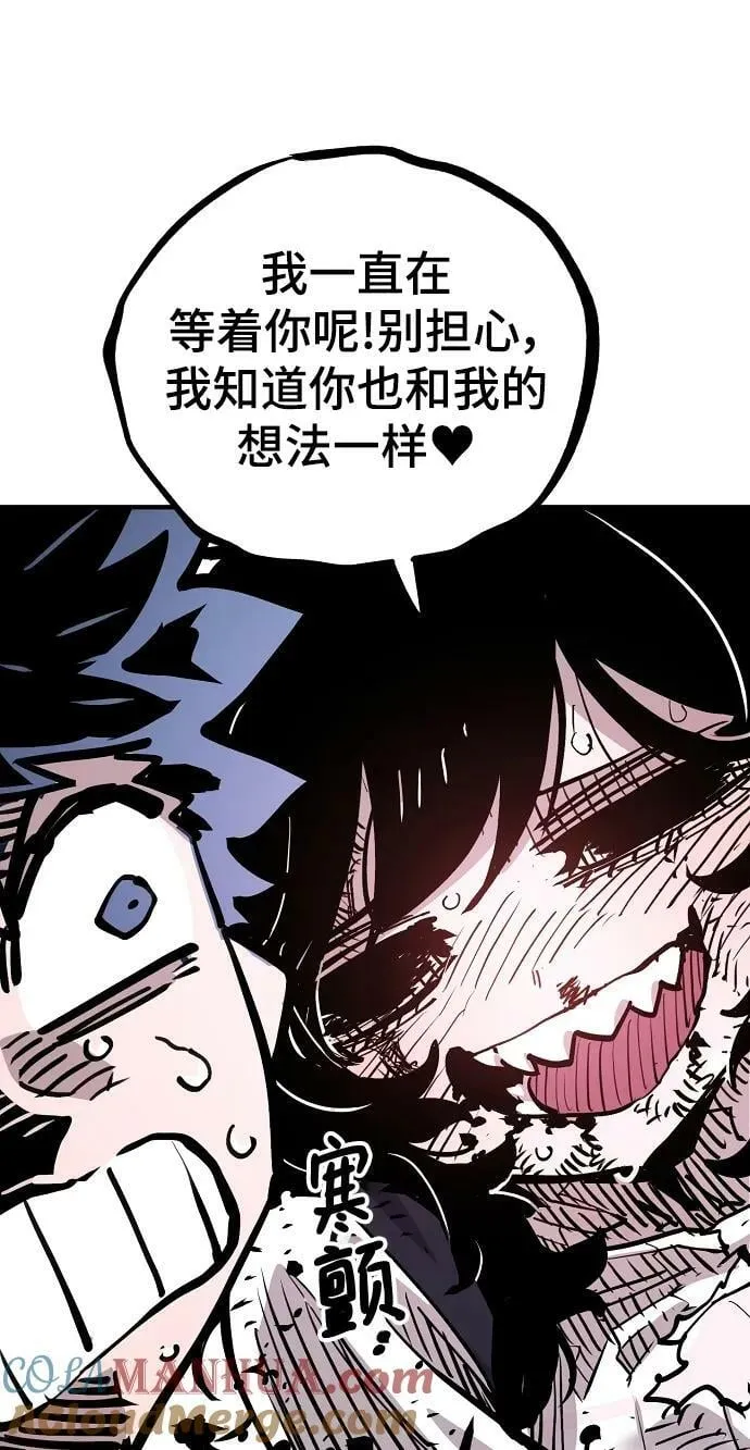第156话 第105页
