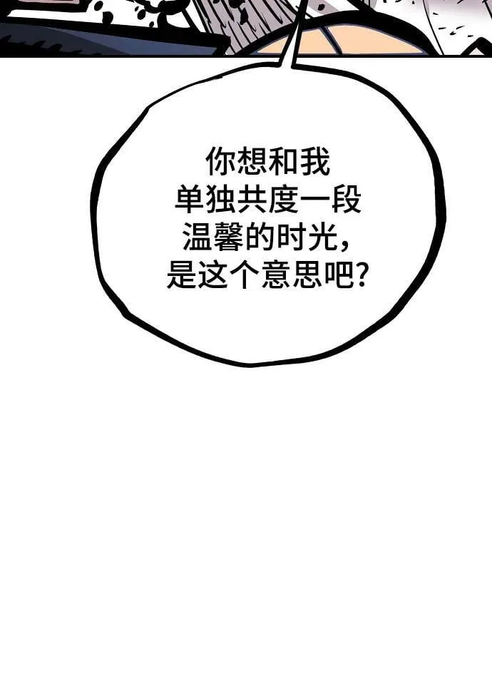 第156话 第106页