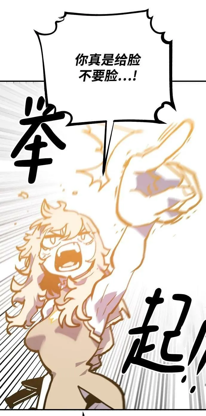 第156话 第107页