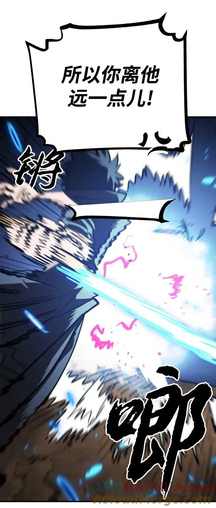 第156话 第109页