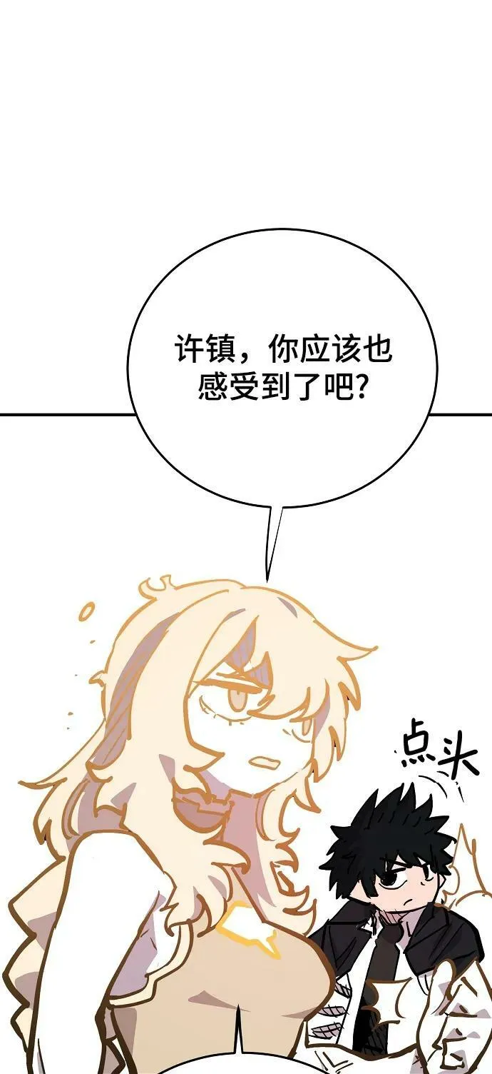 第156话 第110页