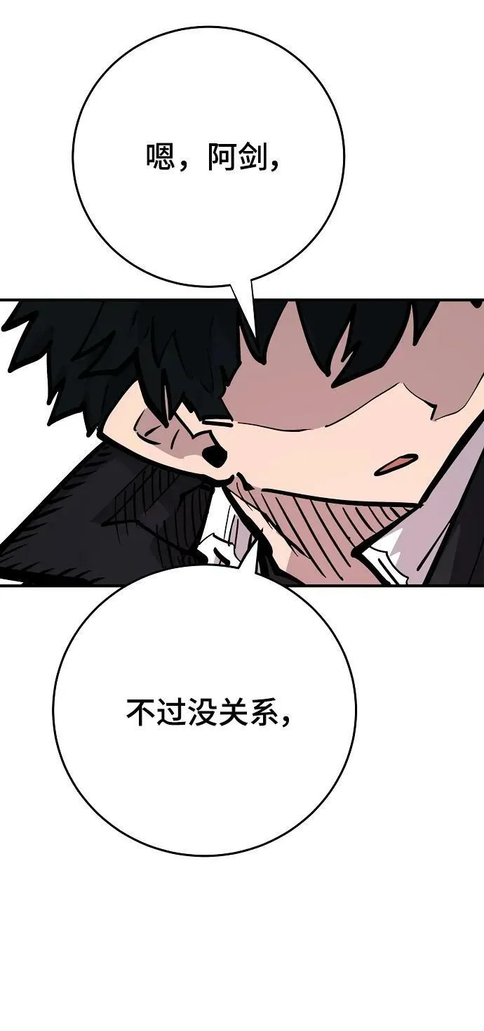 第156话 第112页
