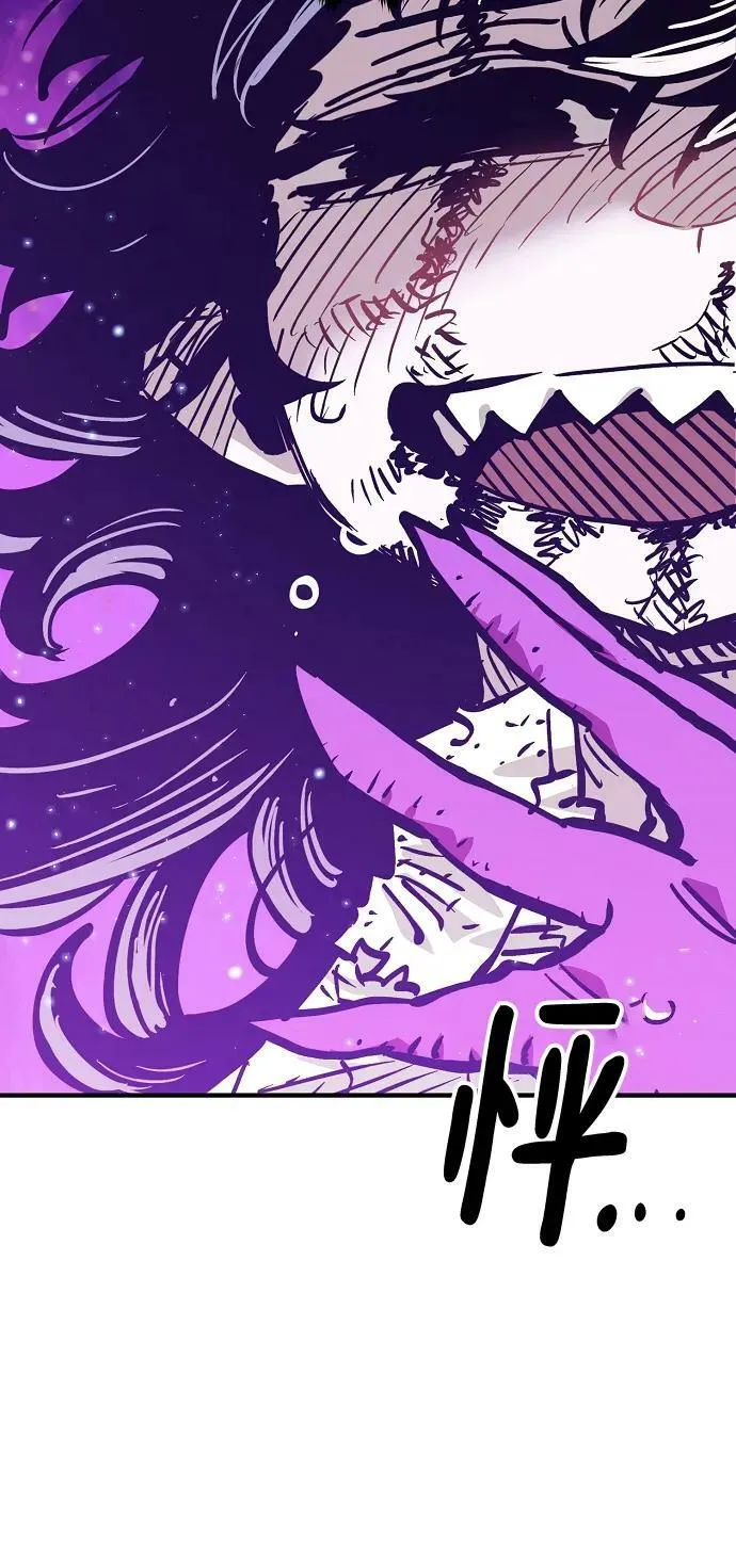 第156话 第118页