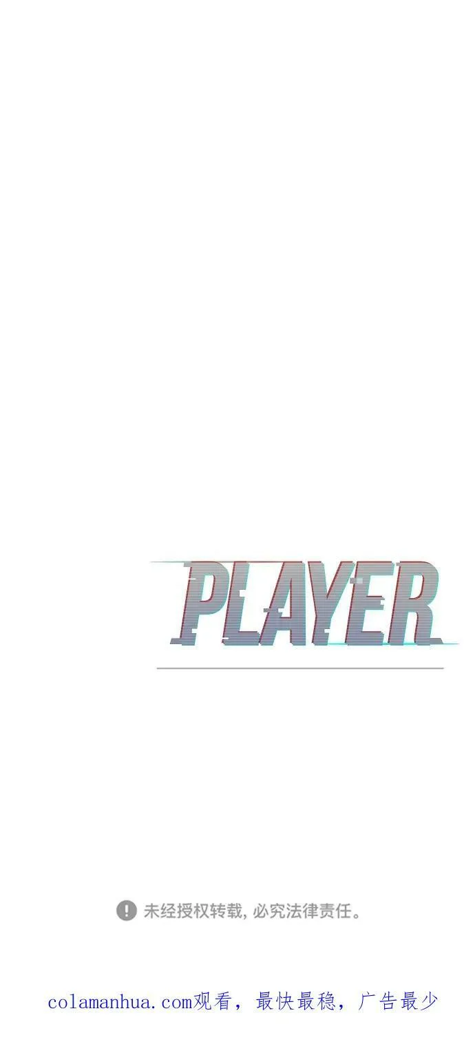 第156话 第119页