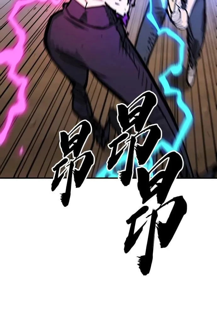 第157话 第4页