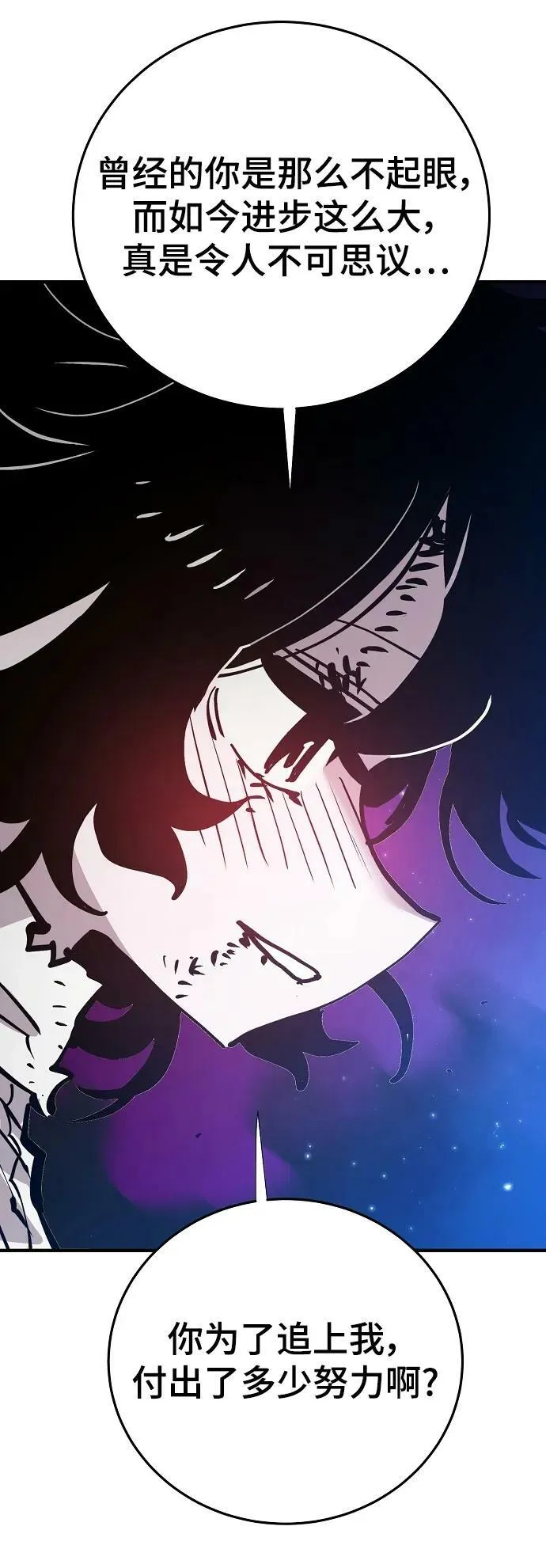 第157话 第7页