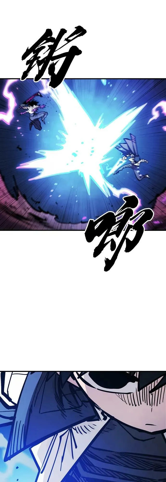 第157话 第10页