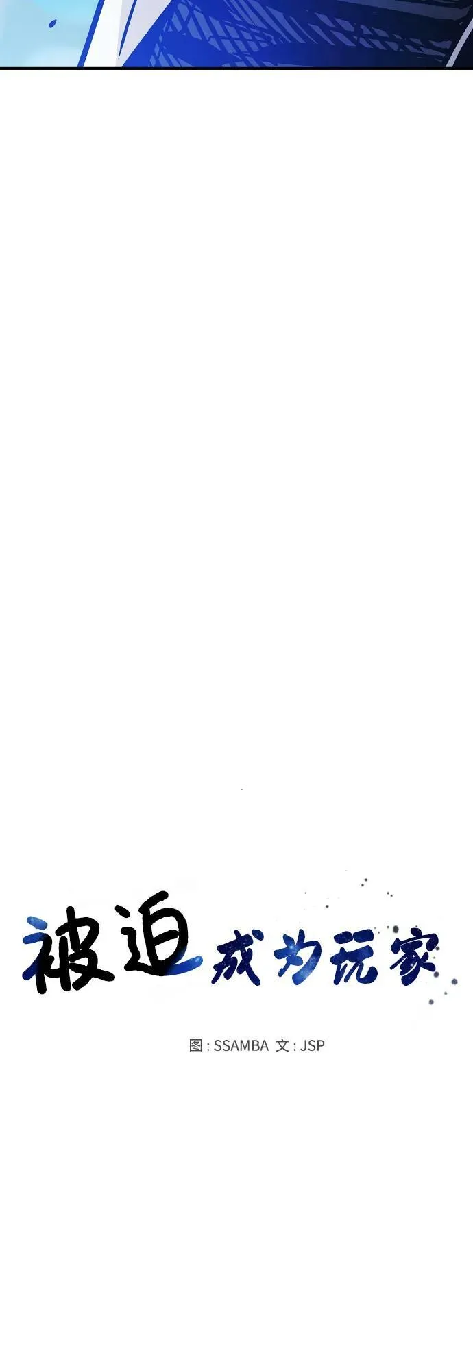第157话 第11页