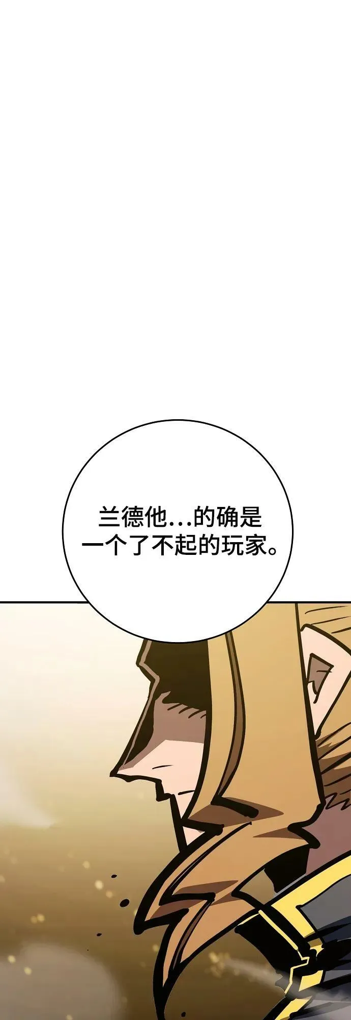 第157话 第12页