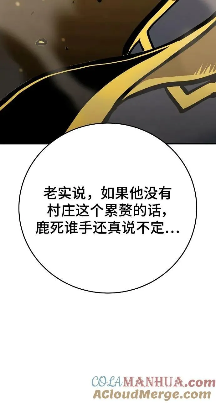 第157话 第13页