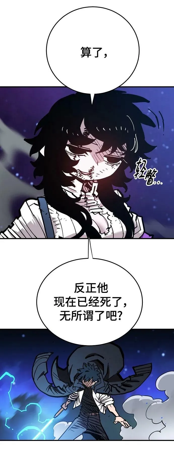 第157话 第14页