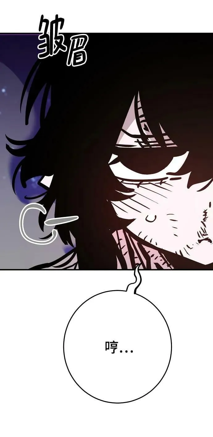 第157话 第16页